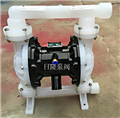 QBY-40塑料氣動隔膜泵